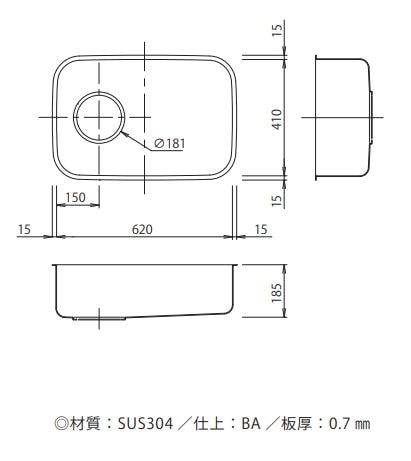 要お問い合わせ品 [トヨウラ] M620X ベーシックシンク 制音加工付