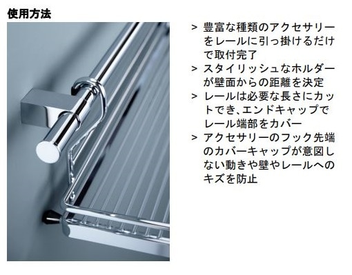 ハーフェレ] レーリングシステムLINERO用 エンドキャップ単品