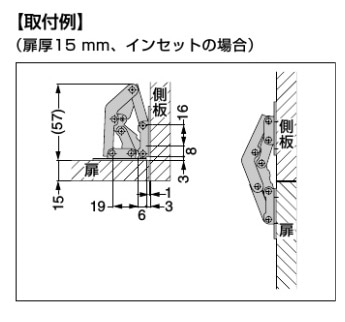 スガツネ工業/LAMP] 面付丁番 2000-MIGNON型 90°開き