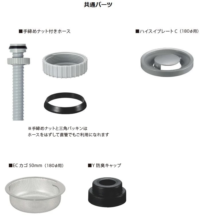 水質管理 Tatuya トヨウラ] SBK-GB2 排水トラップ □180φ用 ※メーカー直送品