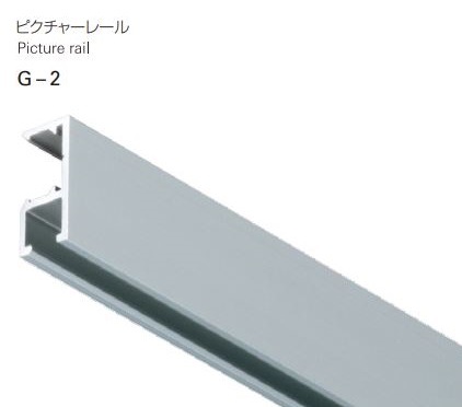 メーカー直送品 [タキヤ] ピクチャーレール G-2 レール 【送料別途