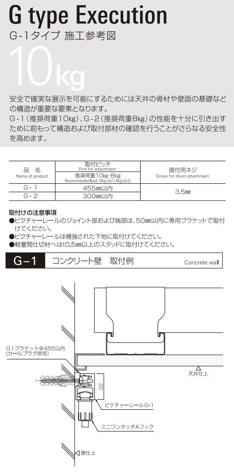 SHINGO@お取り置きページになります。 NO.601〜605(順不同) メーカー直送品 [タキヤ] ピクチャーレール G-1 レール 【送料