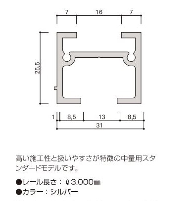 タキヤ] ピクチャーレール M-1 レール