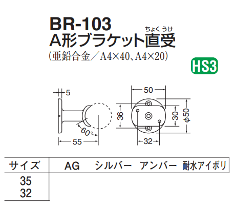 びねジロー 直接受け渡し 000000003995_1_tPzu3Pm.PNG