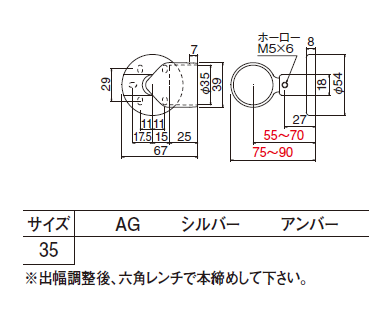 KTK-D13G ワニグチ片サドル(兼用タイプ) 未来工業 適合径8～13mm