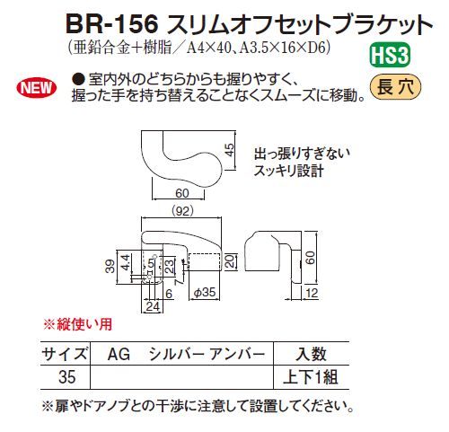 シロクマ様確認用 気が付い