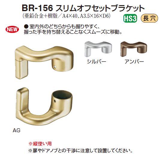お値下げ中 シロクマ 手摺用A形ブラケット直止 シルバー16個 〇取