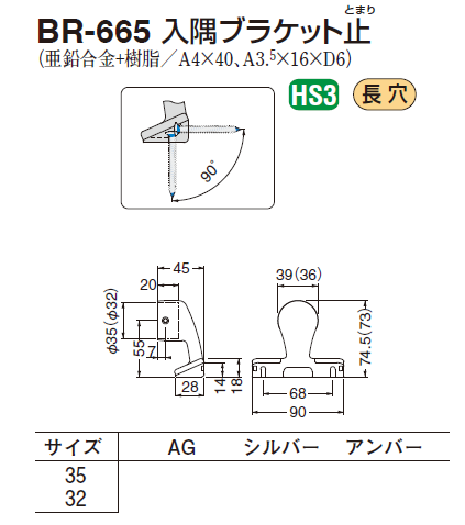 〇取寄品 [シロクマ] №6 ステン丸落し | ◎シロクマ製品,その他
