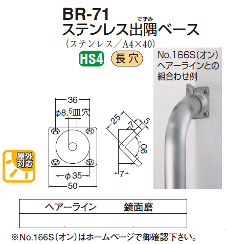 しろくま様　金額対応済 楽天市場】貯金箱 シロクマ 北欧雑貨 鍵付き おしゃれ オシャレ