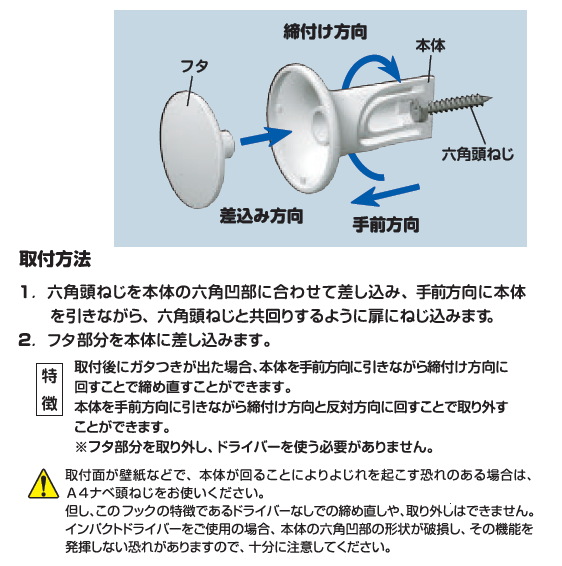 シロクマの爪（前足）1点のみ　※CITES書類付 〇取寄品 [シロクマ] CP-1 ホイップフック