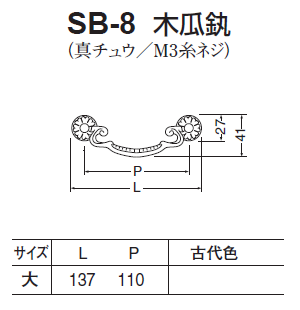 かんかん 025-29964-000 Temperature Transmitter by YORK