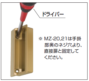〇取寄品 [シロクマ] MZ-20 ワンピース長手掛