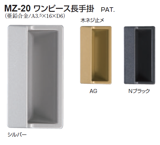 〇取寄品 [シロクマ] MZ-20 ワンピース長手掛