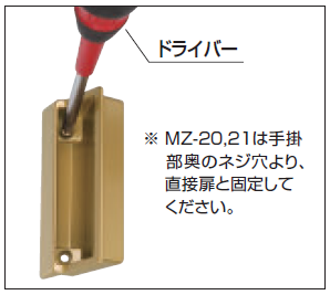 〇取寄品 [シロクマ] MZ-21 ワンピース角手掛