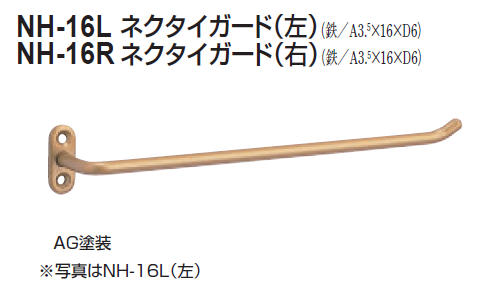 【美品・希少】ネクタイハンガー 美品・希少】ネクタイハンガー - メルカリ