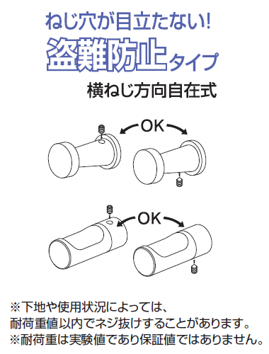〇取寄品 [シロクマ] CB-62 クロスフック