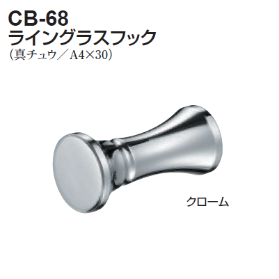 シロページ　※タイプ1 クローム SUPER-Z Z3 [Brand New] – JAPAN FISHING TACKLE
