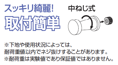 〇取寄品 [シロクマ] CB-49 レガートフック