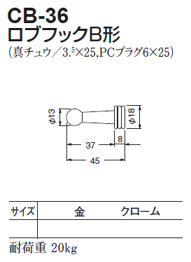 しろくまさん専用 楽天市場】シロクマ 白熊印・MZ-6 小判形掘込引手 仕上:ホワイト