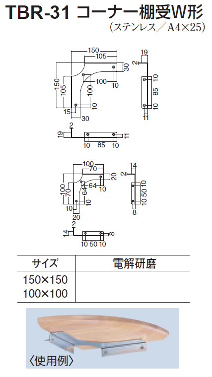 シロクマ 真チュウ14ΦU形ハンドル HB-75 パールホワイト 74