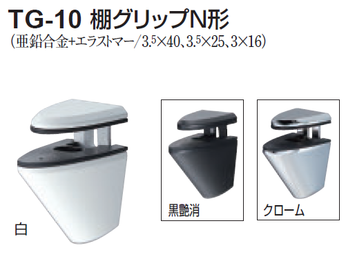 シロクマ 白熊印・ドアー取手 No.302G カプセル取手　400　仕上：クローム シロクマ 白熊印・ドアー取手 No.302G カプセル取手 800 仕上：金