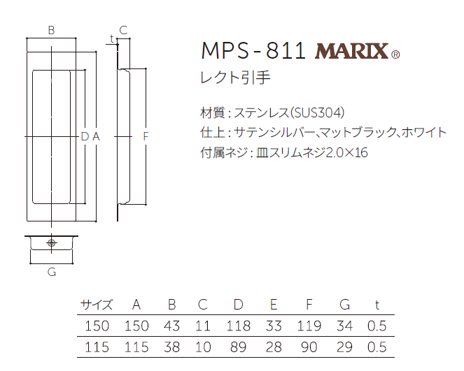 〇取寄品 [MARUKI] MPS-811 レクト引手
