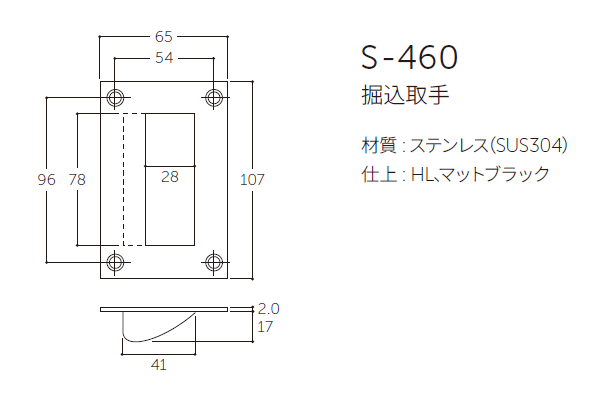 〇取寄品 [MARUKI] S-460 堀込取手