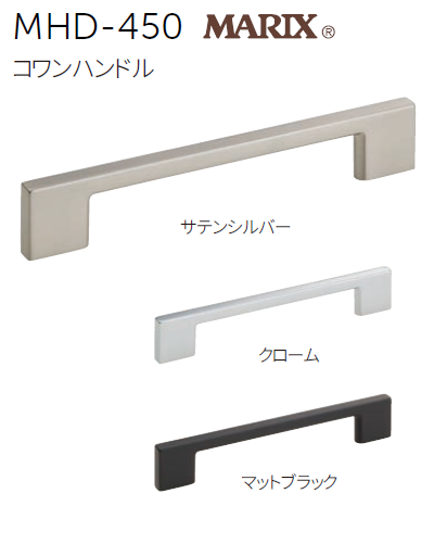 〇取寄品 [MARUKI] MHD-450 コワンハンドル