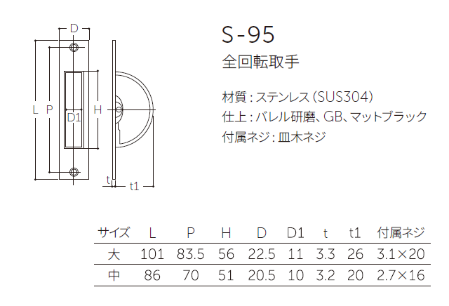 のざきページ REP-700 - 製品情報 | musashi（ムサシ） - 日本一のセンサー