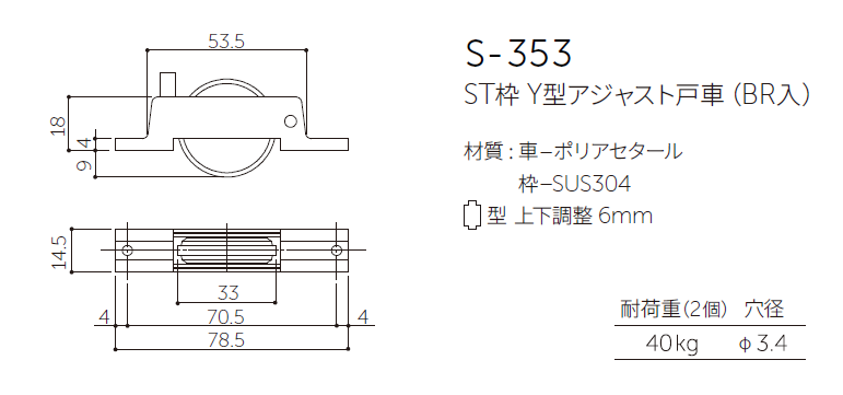 しゃりき様確認用簡易図面 ガーデンエクステリア、門まわり、電気錠付門扉、シャローネ門扉のCAD