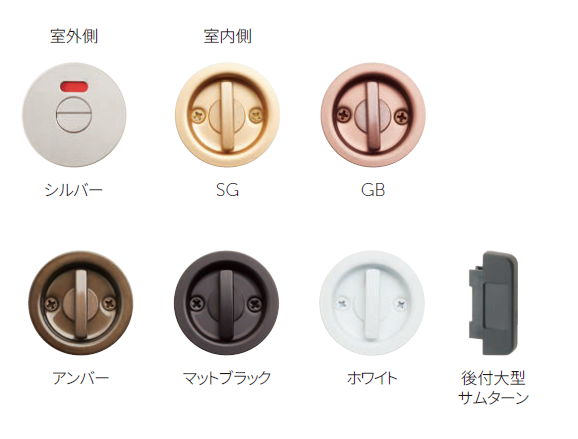 〇取寄品 [MARUKI] A-100 チューブラ引戸鎌錠（表示錠）