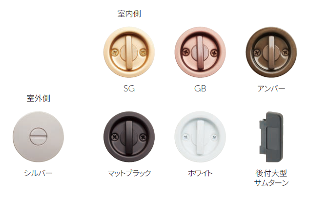 〇取寄品 [MARUKI] A-100 チューブラ引戸鎌錠（間仕切錠）