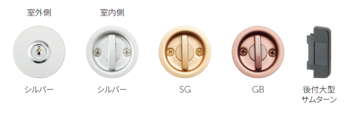 mmmmmkさん専用 〇取寄品 [MARUKI] A-105 チューブラ引戸鎌錠 （簡易シリンダー