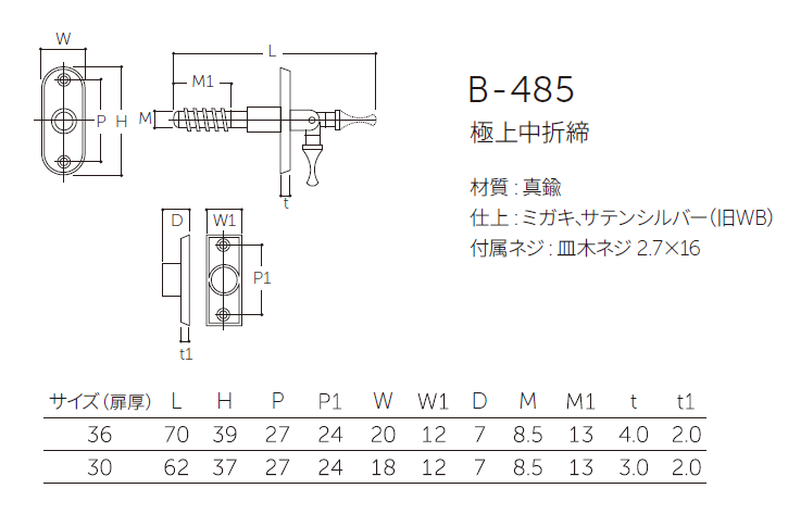 【白蛇伝】極上株　多数子株付き　親株サイズ 純金 『弁財天と白蛇 B 』約1g お守り・コレクション・ギフト