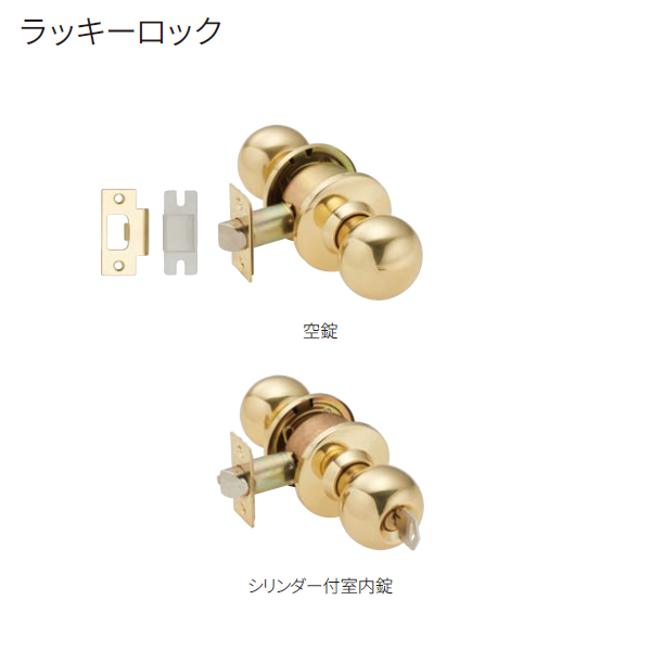 〇取寄品 [MARUKI] ラッキーロック