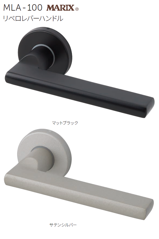 〇取寄品 [MARUKI] MLA-100 リベロレバーハンドル