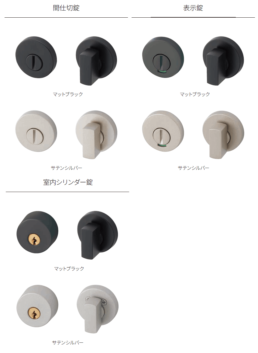 〇取寄品 [MARUKI] MLA-100 リベロレバーハンドル