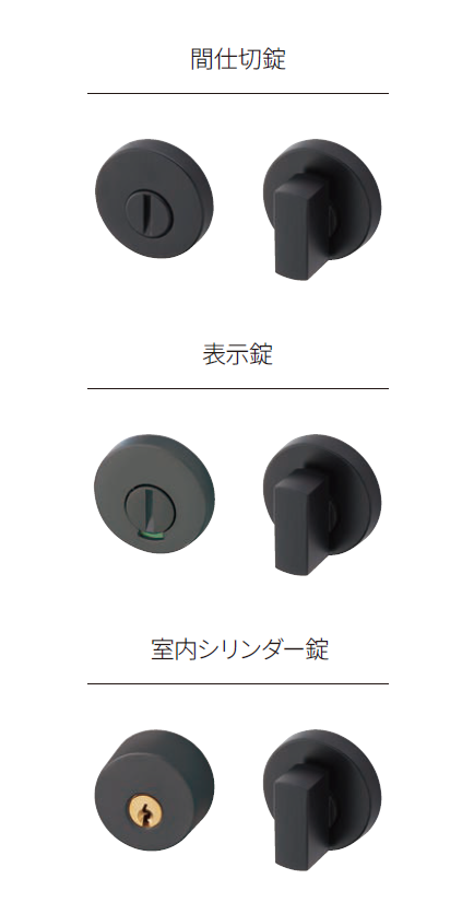 〇取寄品 [MARUKI] MLW-100 アルベロレバーハンドル