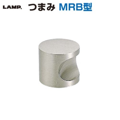 スガツネ工業/LAMP] つまみ MRB型