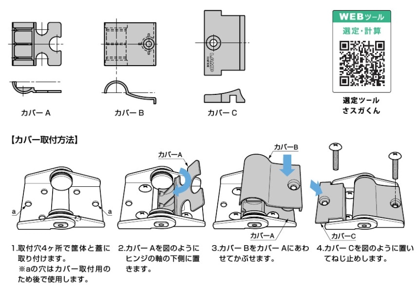 〇取寄品 [スガツネ工業] トルクヒンジ HG-IT型