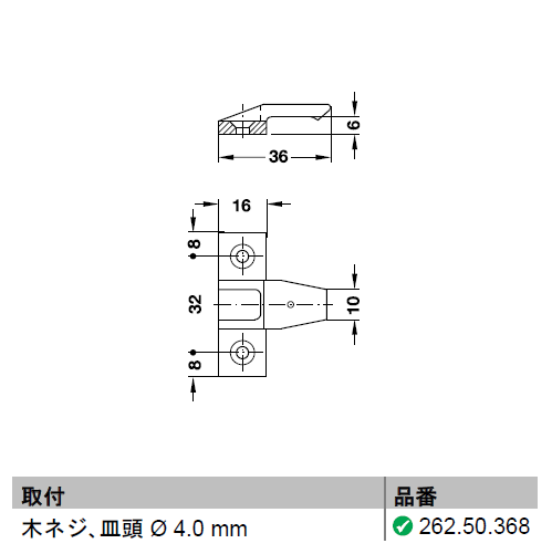 〇取寄品 [ハーフェレ] ケク パネルパーツ クリップ付 ※販売単位