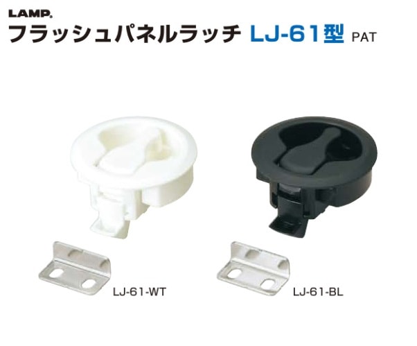 専用　おまとめ2点 ステンレス 超強力三方向キャッチボルト 88-1068SS、89-1069SS