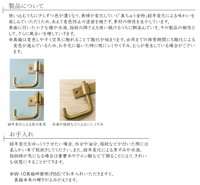 〇取寄品 [シロクマ] HB-300 ハンドル | ◎シロクマ製品,真ちゅう金物 