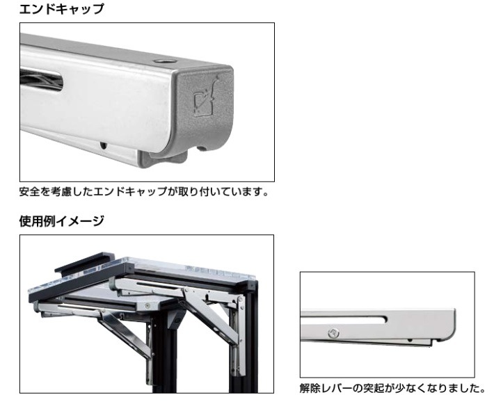 スガツネ工業/LAMP] ステンレス 折りたたみ棚受 EBN型 重量用