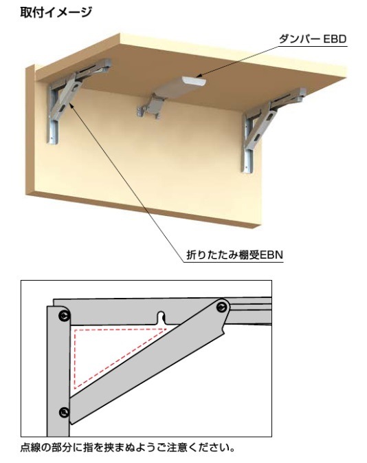 スガツネ工業/LAMP] ステンレス 折りたたみ棚受 EBN型 重量用