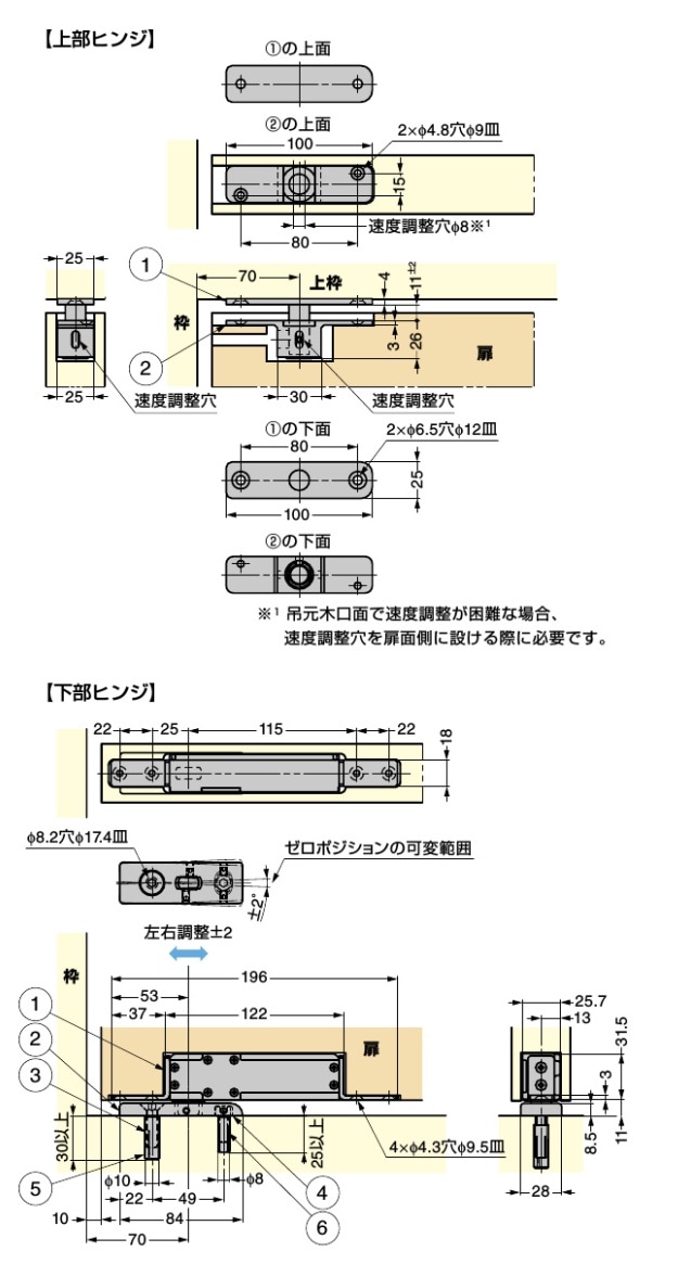 スガツネ工業/LAMP] 埋め込み自由丁番 M107E型 ダンパー搭載/木扉用