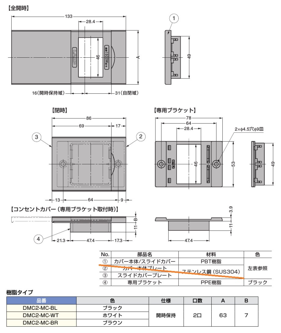 鉄道部品　電源カバー Amazon | キタコ (KITACO) 電源取り出しハーネス タイプ2 NINJA