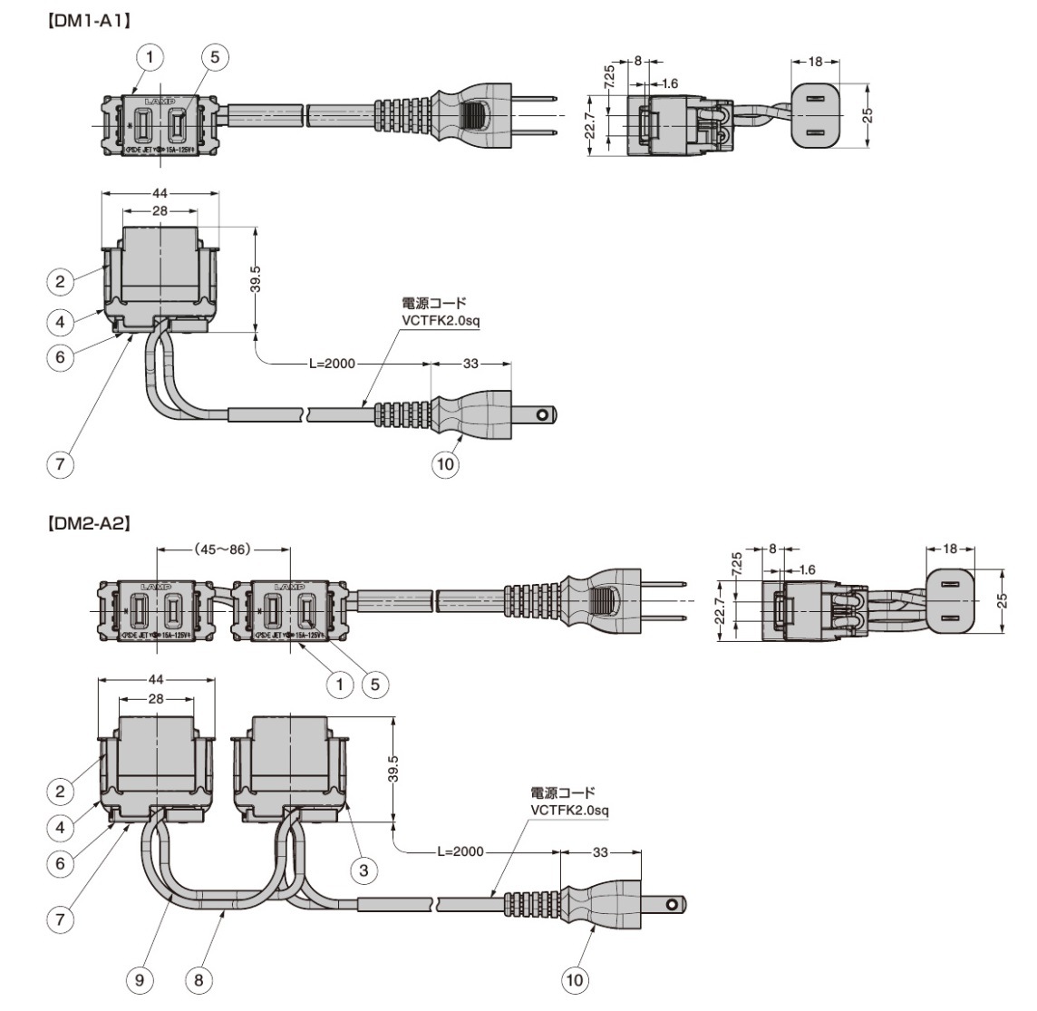 〇取寄品 [スガツネ工業] 結線済コンセント DM-A型