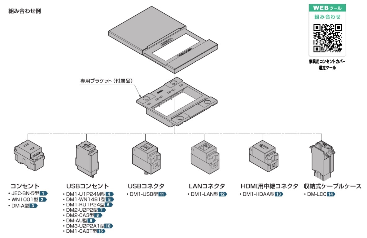 鉄道部品　電源カバー Amazon | KATO ASSYパーツ Z04K-9864 電連2段 313系 | 鉄道模型 通販