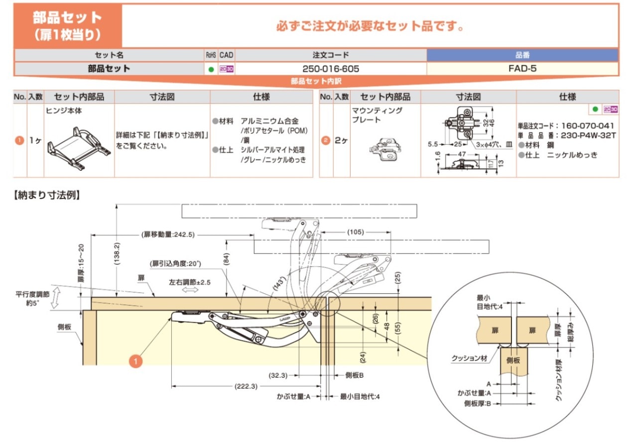 トモカツさん専用5 自動閉止引戸FDQ35（戸袋対応）[スガツネ工業] - YouTube